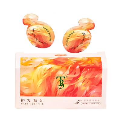 护肤精油柔顺持久防毛躁