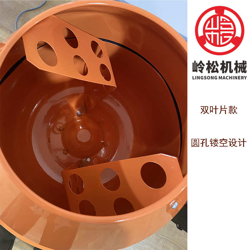 63L小型混凝土搅拌机电动便携家用建筑水泥砂浆搅拌机饲料搅拌机