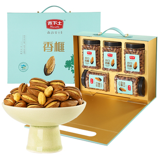 【禾下土】新货开口香榧高端坚果礼盒嵊州特产休闲零食送长辈礼品