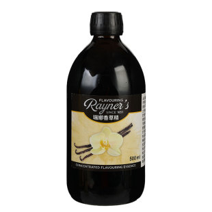 进口瑞娜天然香草精500ml 甜品原料豆荚烘焙专用蛋糕增香食用香料