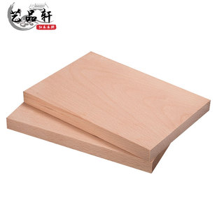 德国进口榉木东欧榉木木料定制DIY木料雕刻料练手料盘子料包邮