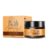 【兰古仕】马油防干裂滋润保湿护手霜30g