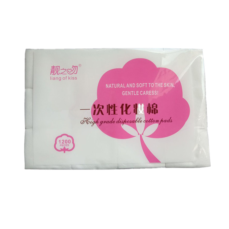 补水珍珠化妆棉一次性美容院专用