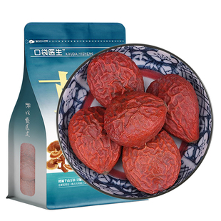 口袋医生_铁树果中药材500g克 干果铁树果实 铁树果子 铁树花果个