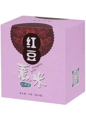 植本主义女神养生茶包袋泡茶