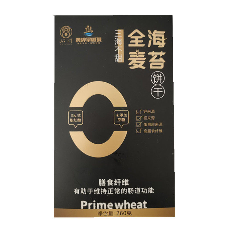 石间全麦海苔饼干有机食材主原料
