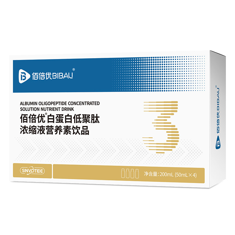 佰倍优白蛋白肽口服液中老年人营养品官方正品恢复营养补品蛋白质