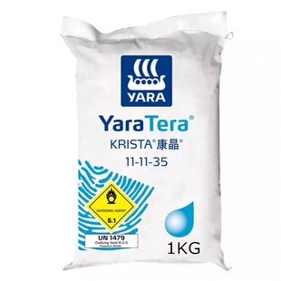 雅苒康晶大量元素水溶叶面肥柑橘果树西瓜蔬菜挪威冲施肥1kg包邮