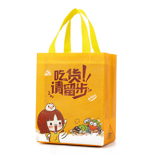 无纺布手提打包袋外卖餐饮商用防水环保手提保温包装袋定制印logo