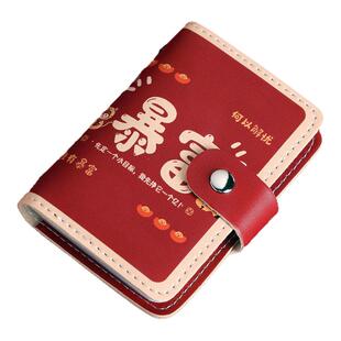 2025新款卡通可爱卡包女多卡位证件卡包收纳包小巧大容量卡套卡夹