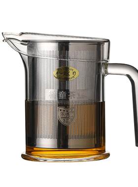 唐述高温玻璃带过滤红茶泡茶杯