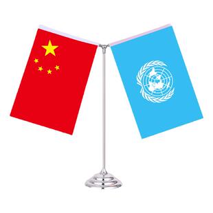 联合国中国国旗摆件外国旗办公室桌旗会议室桌面旗杆世界各国小国旗会议活动用旗谈判旗桌面室内8号台旗公司