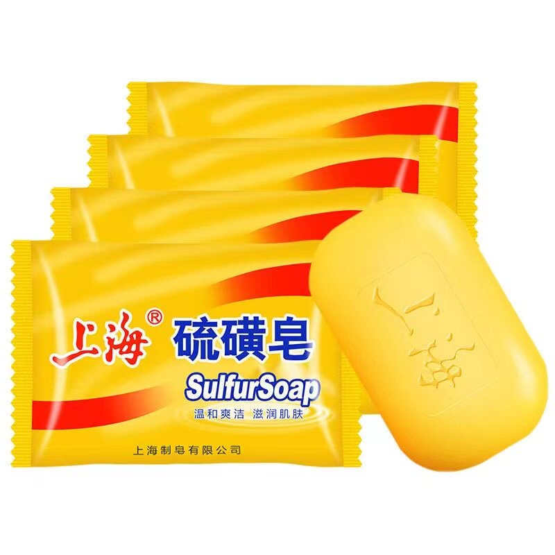 上海硫磺皂老品牌多件更优惠
