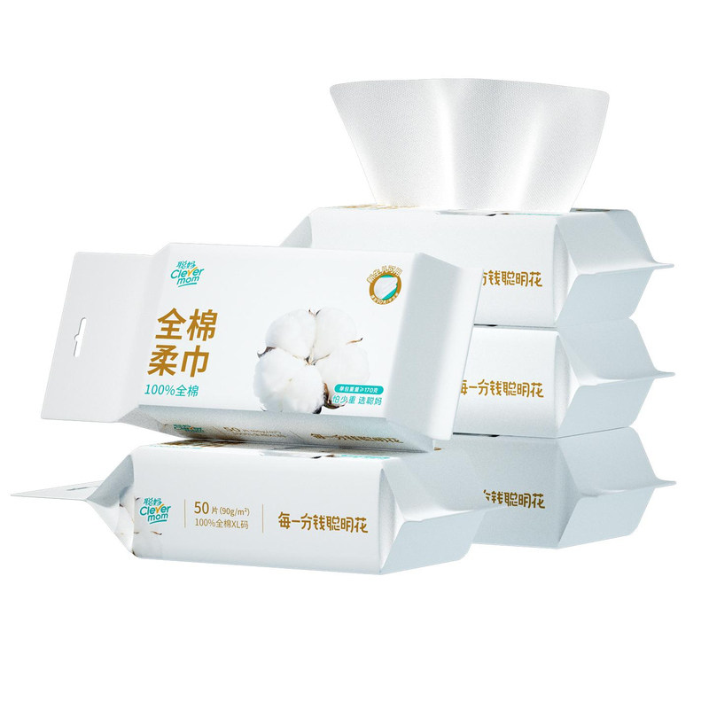 聪妈纯棉洗脸巾100%全棉加厚50片