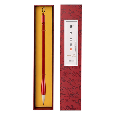 PenHave/笔有毛笔一体式红木杆