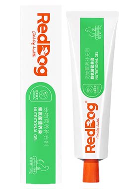 红狗赖氨酸营养膏120g猫用猫胺膏猫咪专用宠物营养品补充剂