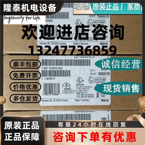 议价1P 6ES7193-6BP20-0BA0西门子ET200SP端子模块6ES71936BP200B