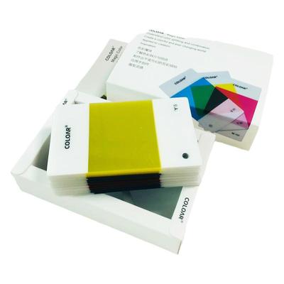 印刷四色cmyk色彩魔块色卡样板本