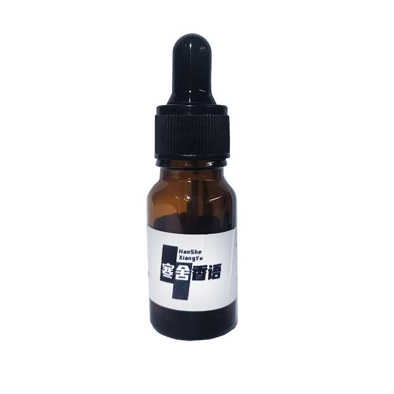 【香水专用香料】DIY调香果香常用油西柚，葡萄柚，水蜜桃，葡萄