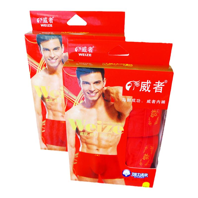 本命年男士威者纯棉平角裤头红色