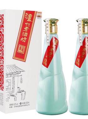 【正品保障】泸州老酒坊典藏酒52度500ml*2瓶配手提袋 浓香型白酒