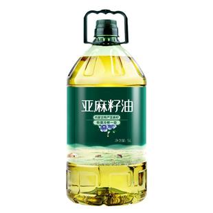 好运花亚麻籽油冷榨一级凉拌炒菜油官方正品食用油胡麻油家用大桶