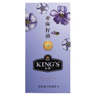 金龙鱼胡麻亚麻籽油精装KINGS750ml2瓶送礼盒袋馈赠佳品顺丰发货