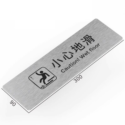 小心台阶不锈钢地贴警示牌