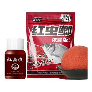 舟三公 秋冬野钓腥味鱼饵浓腥特腥鲤鱼主攻拉饵低温红虫鲫鱼饵料