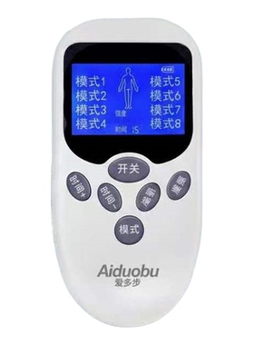 爱多步脉冲电疗仪8模式15档背贴