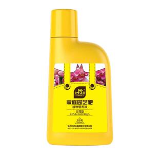 史丹利大花蕙兰催花剂催花促花肥兰花营养液养花通用型生根去黄叶