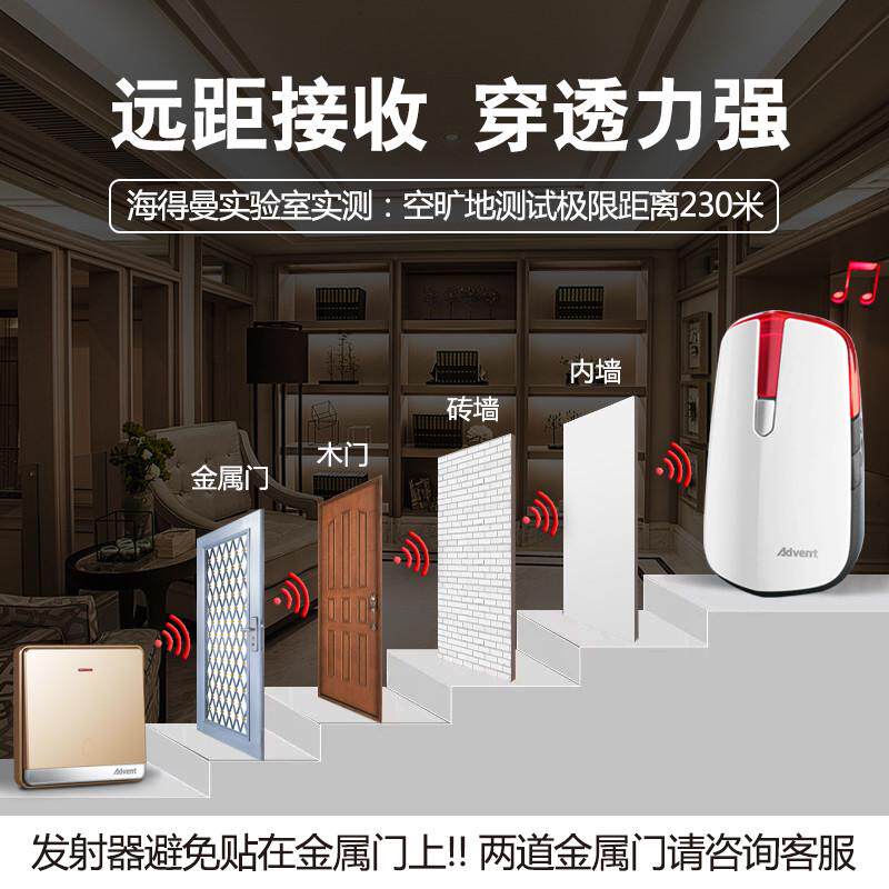 海得曼门铃无线家用超远距离自发电防水老人呼叫器提示电子商用按