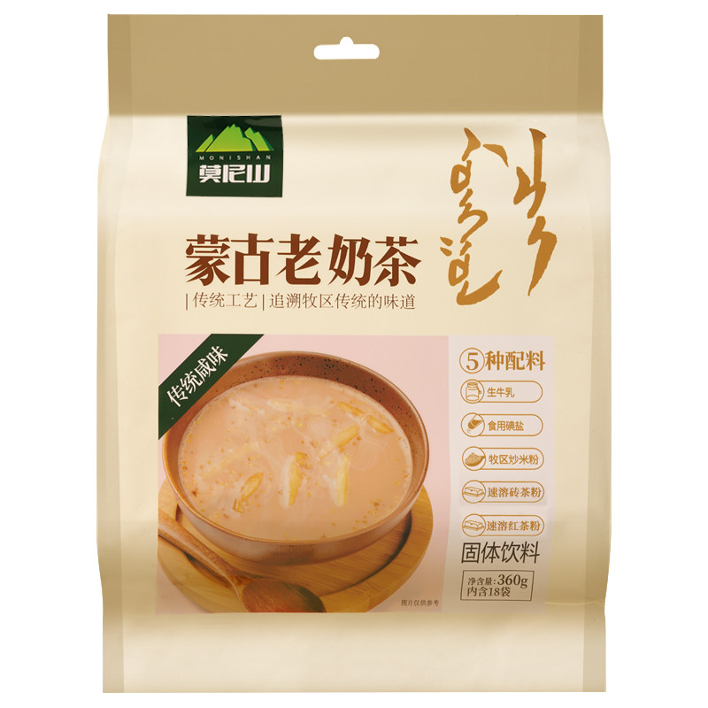 莫尼山老奶茶咸味只有4种配料