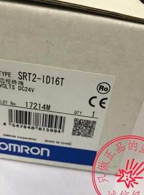 议价原装OMRON（日本进口）PLC远程I/O模块SRT2-ID16T现货包装齐