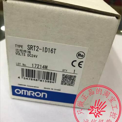 议价原装OMRON（日本进口）PLC远程I/O模块SRT2-ID16T现货包装齐