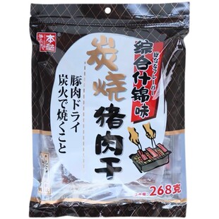 包邮香港本垒综合什锦味炭烧猪肉干牛肉干肉脯肉片零食特产268g