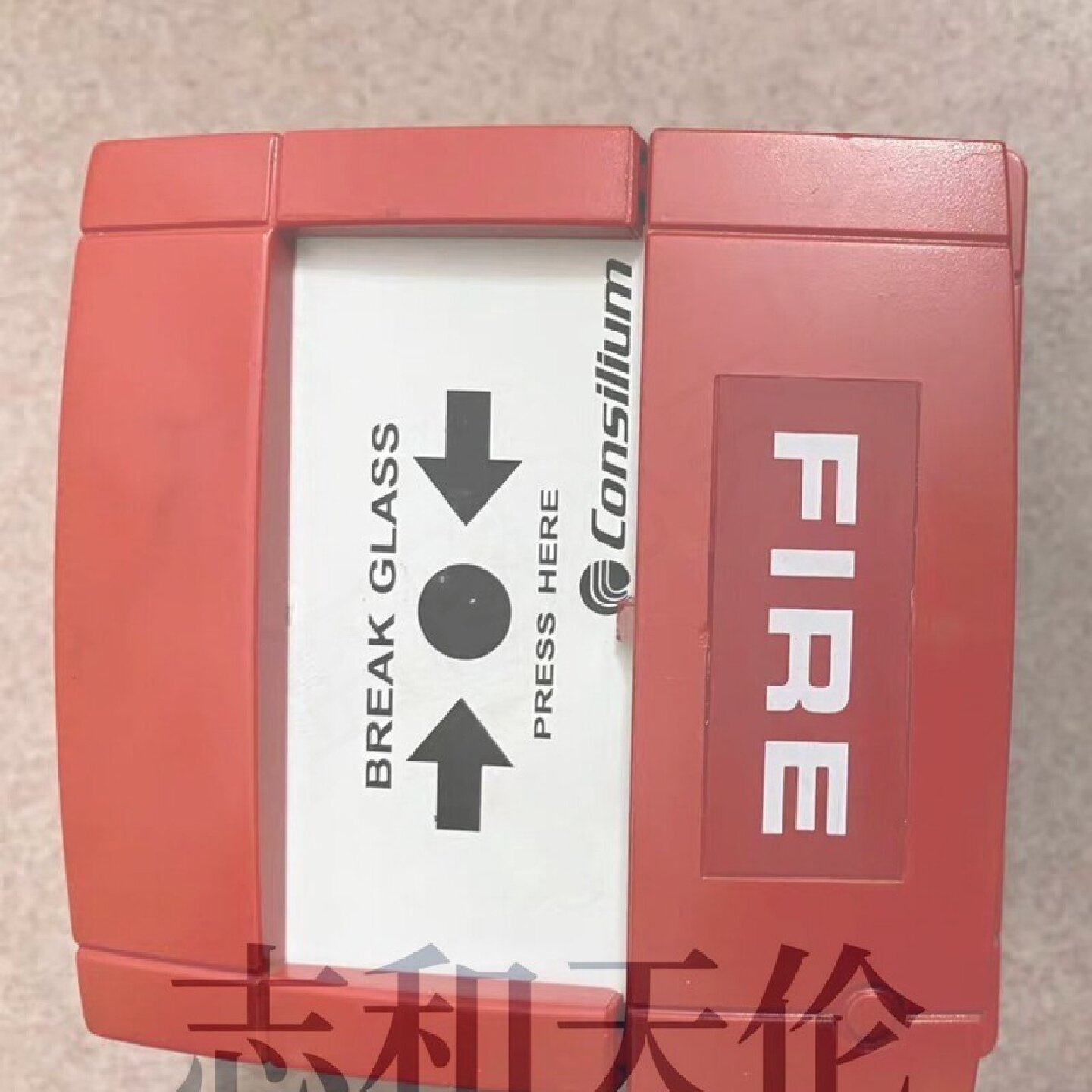 配件CONSILIUM火警系手动报警按钮MCPC520001401A议价