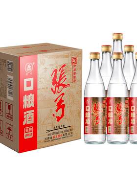 张弓宠粉口粮酒浓香型50度6瓶