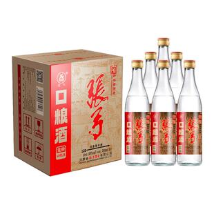 【中华老字号】张弓酒宠粉口粮酒50度*6瓶浓香型固态粮食白酒整箱