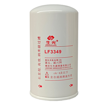LF3349机油滤芯1012N-010机滤53C0054适配康明斯3908615生光正品