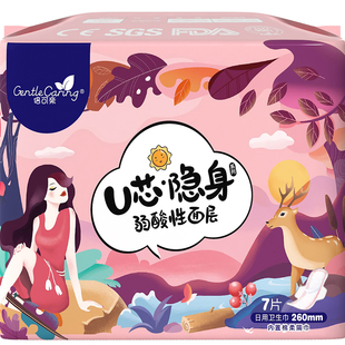 【69元任选10件】倍可亲卫生巾姨妈巾U芯隐身超薄瞬吸无感日用7片