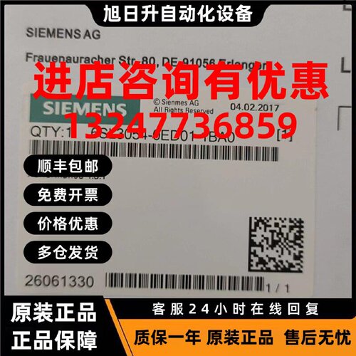 议价全新 卡6SL3054-7EF00-2BA0-Z ZE01-Z ZF01G01-Z ZH01