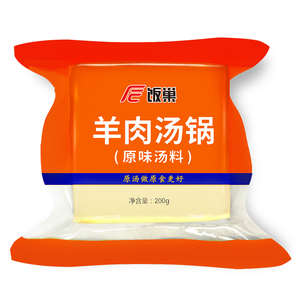 饭巢牛羊肉汤锅原味汤料浓缩调料