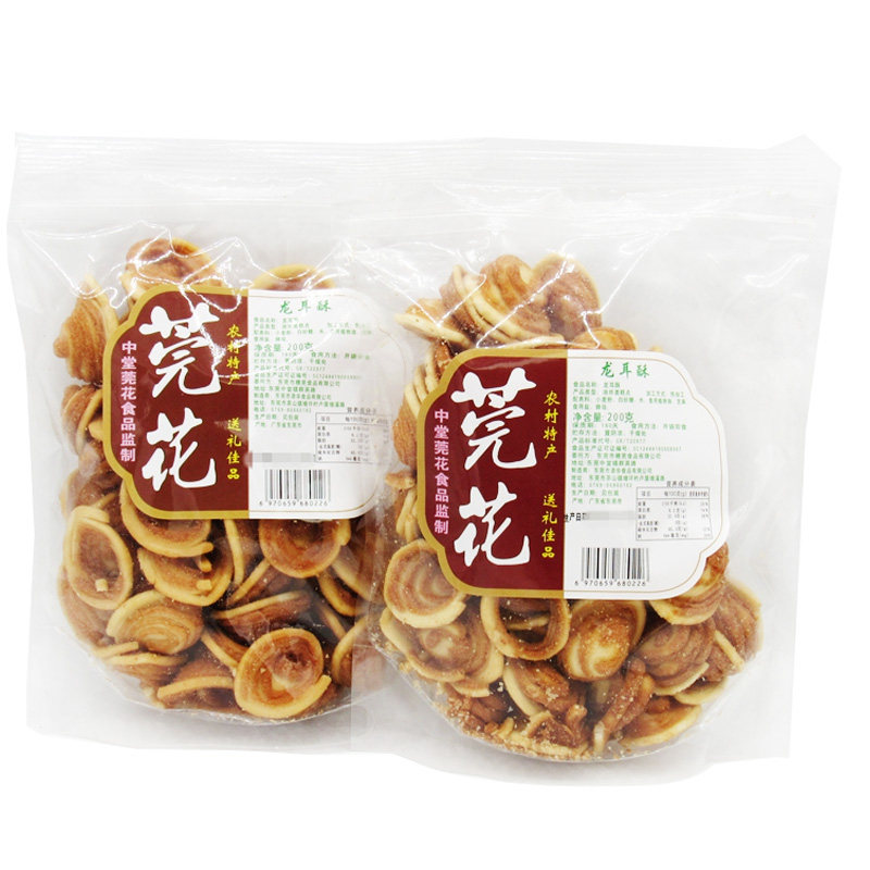 特色莞花200g*5包袋怀旧猫儿酥