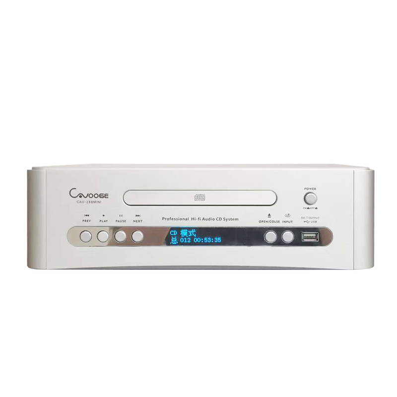 CAVOOGE纯CD播放机HIFI发烧级