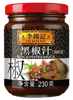 李锦记黑椒汁230g配料表透明