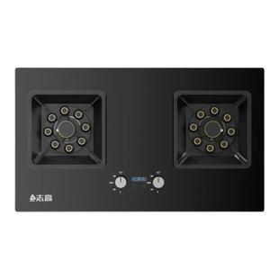 政府补贴15%志高家用双灶嵌入式猛火天然气燃气灶具液化气煤气灶