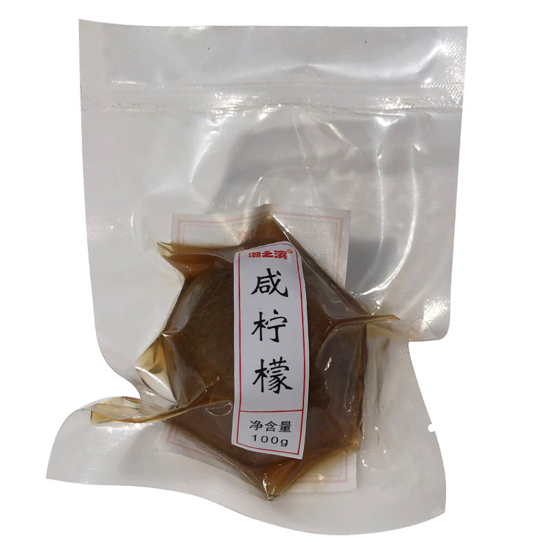 潮汕咸柠檬 100g袋装  老坛盐腌制陈年一整粒 可DIY咸檬七咸柠檬