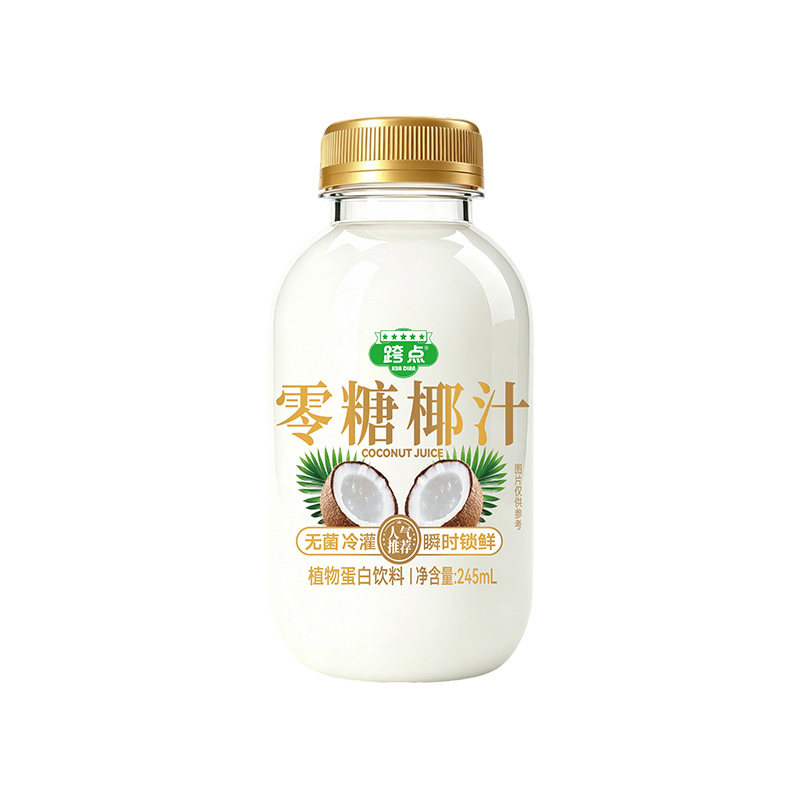 【新鲜日期】零糖椰汁245g*30瓶0糖椰子汁椰奶果汁植物蛋白饮料