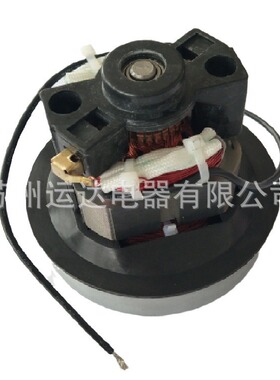 直销L型吸尘器电机、充气球电机 气球泵电机YD-S86-5815 550